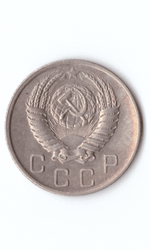 15 копеек 1951 XF