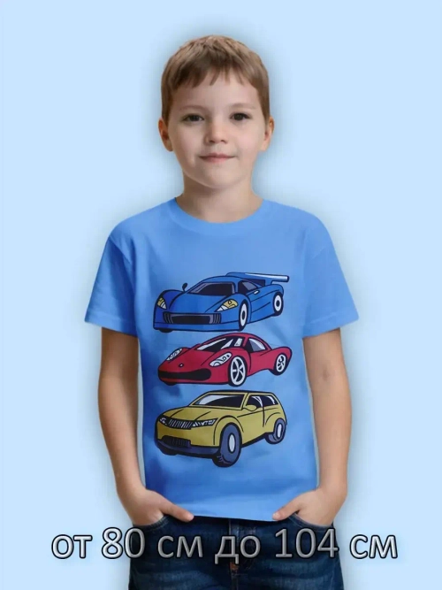 Футболка для садика.мальчик.1 шт