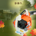 Воздуходувка бензиновая VILLARTEC BB267 / ветродуйка садовая для уборки листьев, снега