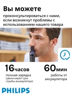Машинка для стрижки триммер
