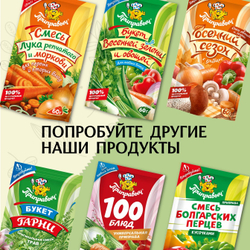 Суп быстрого приготовления гороховый Приправыч, 60 гр, 1 штук, 3 порций