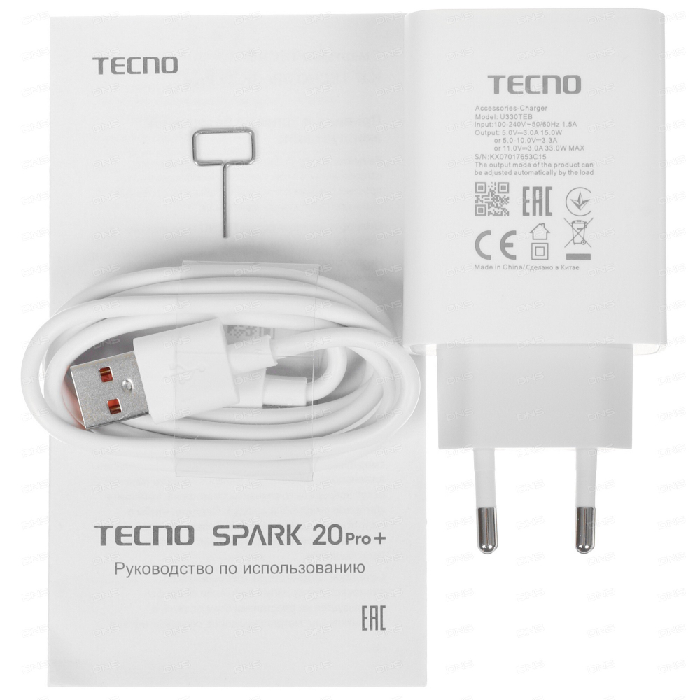 Tecno SPARK 20 Pro+