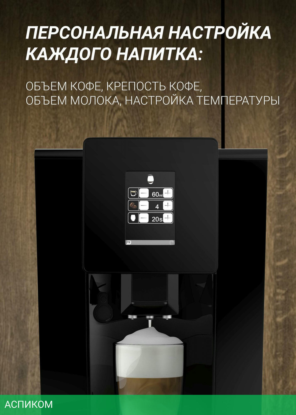 Кофемашина Polaris PACM 2060AC черный