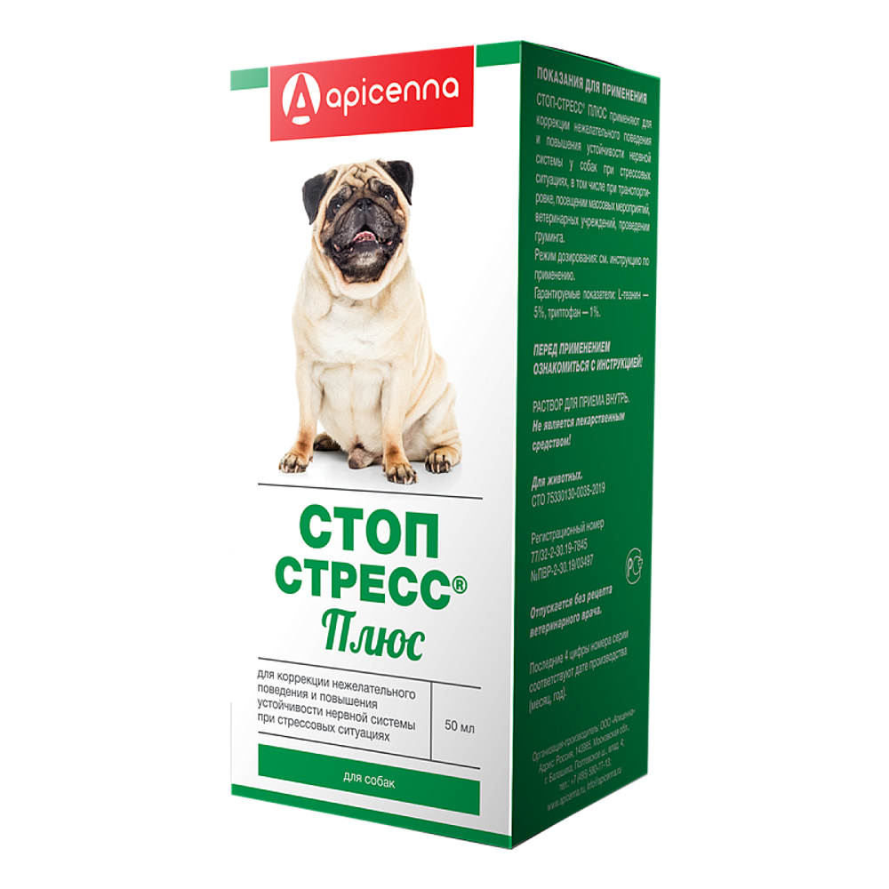 СТОП СТРЕСС ПЛЮС Капли для коррекции нежелательного поведения и повышения устойчивости нервной системы у собак, 50 мл