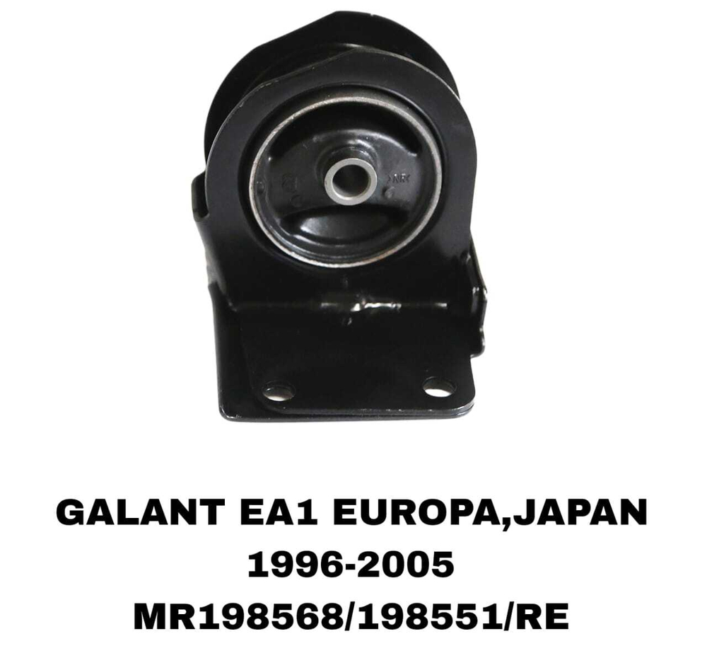 ПОДУШКИ ДВИГАТЕЛЯ GALANT ACULA EA2A 96-02