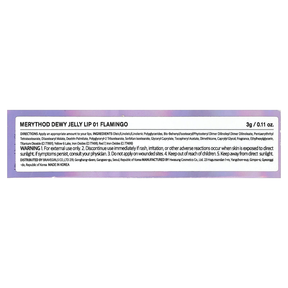 Merythod, Dewy Jelly, губная помада, оттенок 1 фламинго, 3 г (0,11 унции)