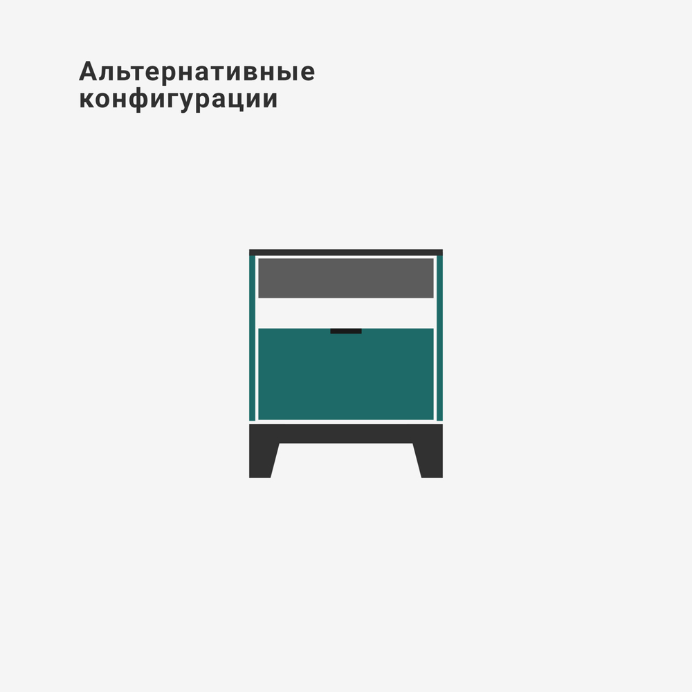 Прикроватная тумба Case CS001