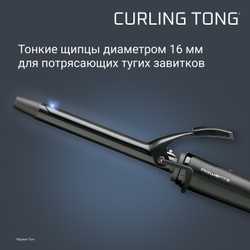Щипцы для завивки Rowenta Curling Tong CF2133F0
