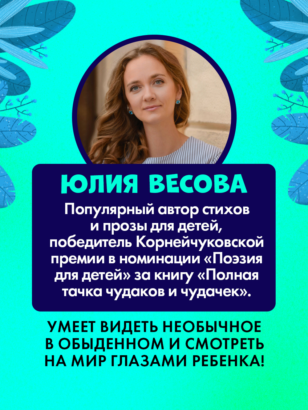 Маленький Мусоровоз. Малыш Мусоровоз ищет друга