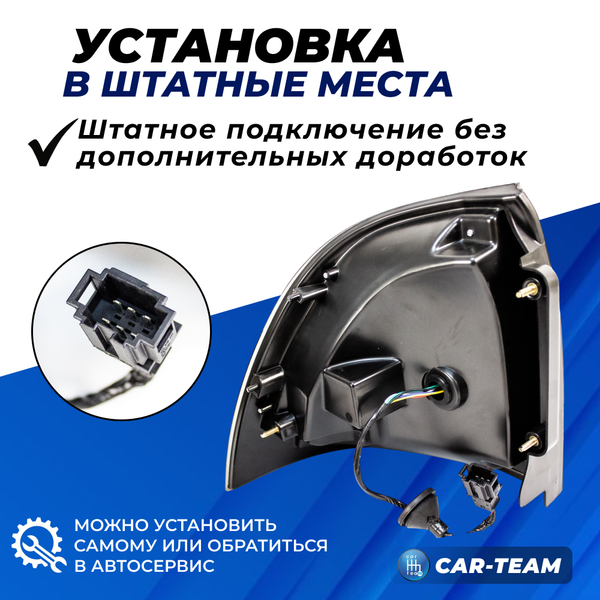 Задние фонари Лада Приора светодиодные в стиле Mercedes AMG, тонированные (21704-3716011-57/21704-3716010-57)