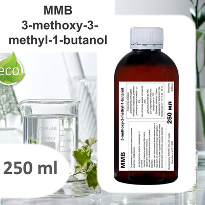 MMB / 3-methoxy-3-methyl-1-butanol / база для диффузоров