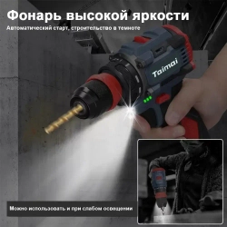 многофункциональный электроинструмент, 16.8V 45HM,Литиевая дрель 2 в 1, электрическая отвертка,2 АКБ