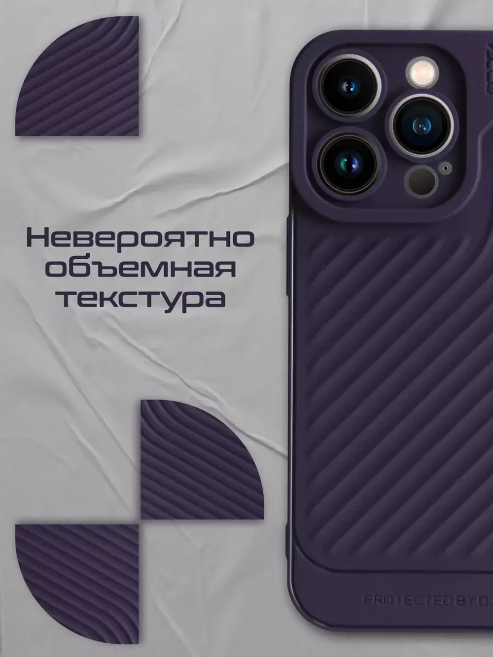 Чехол на Apple iPhone 15 Pro