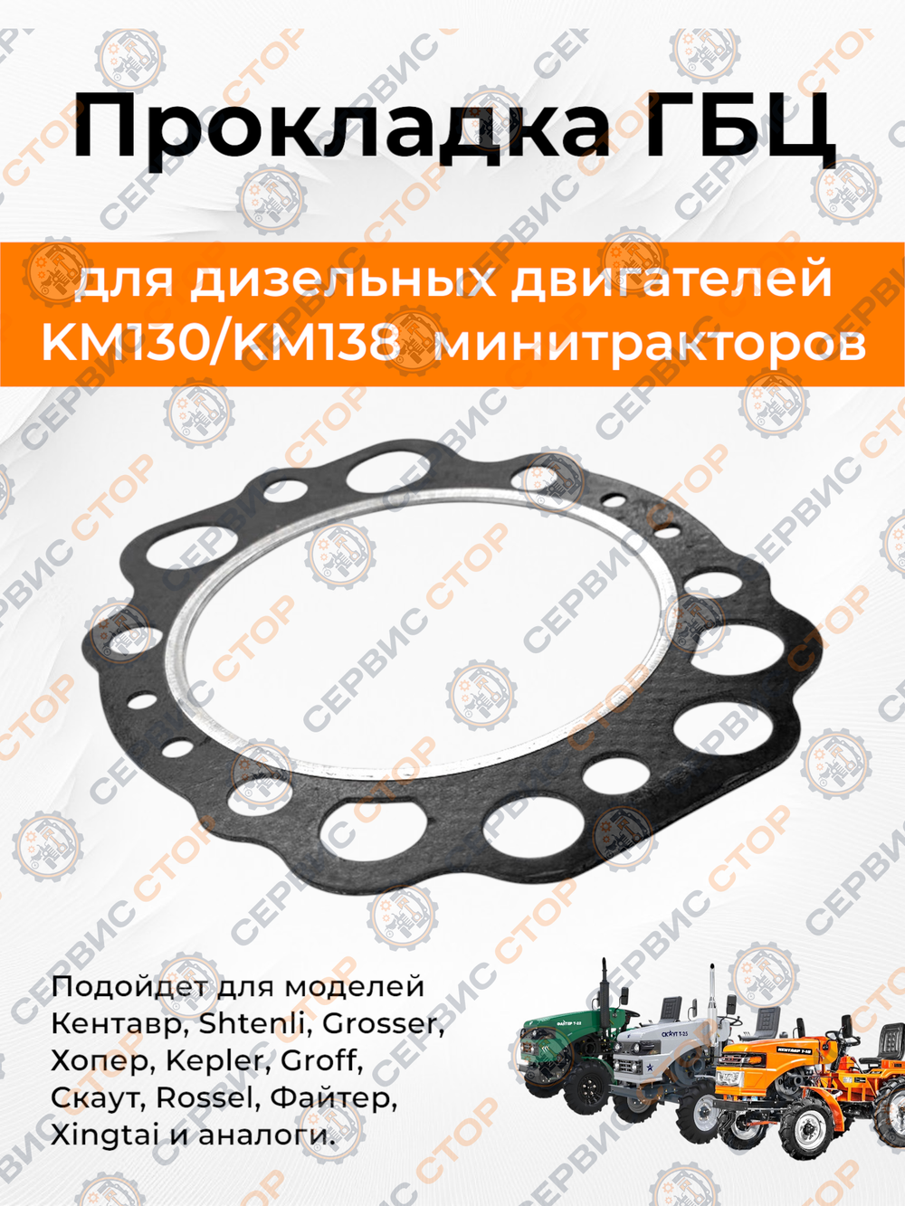 A116-0-KM138-RT-Photoroom
