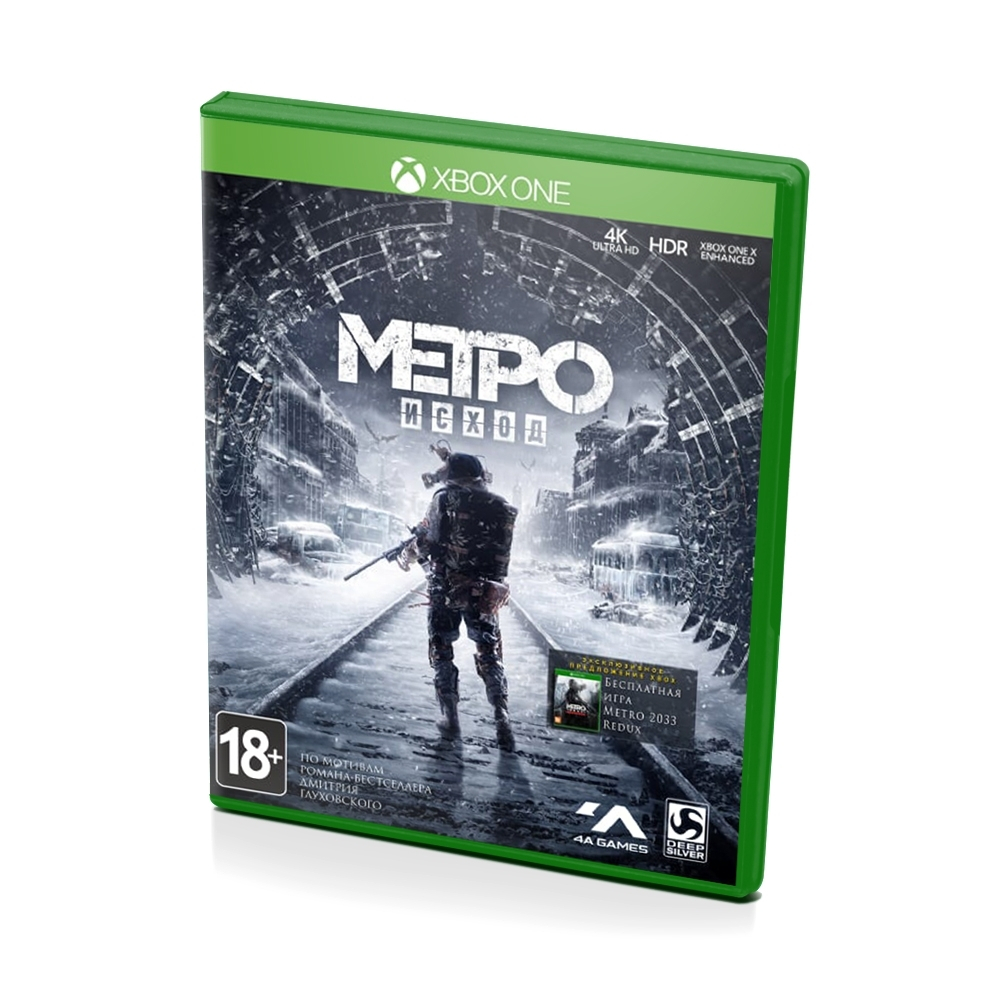 Метро Исход Xbox One