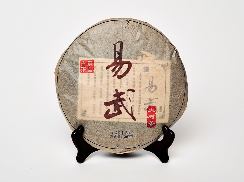 «Мягкий аромат Иу», 2016 год, Шу Пуэр