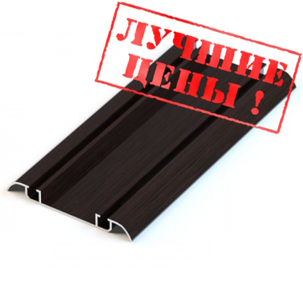 Направляющая нижняя двухполозная (5,40 м) венге темный/венге ПВХ