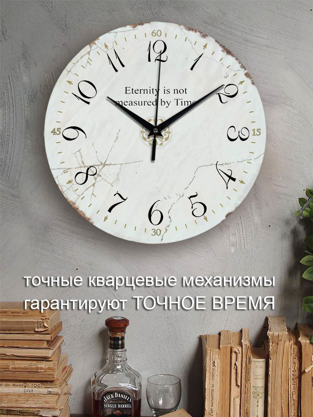 Часы настенные деревянные IDEAL "Италия", 30 см, бесшумные