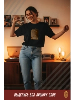 Футболка с вышивкой черная Сгинь