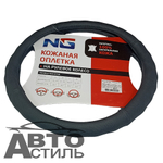 Оплетка на руль круглая NEW GALAXY/ЕРМАК 708274 размер М черная, кожа