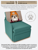 Кресло-кровать "Миник" с правым подлокотником, под правую руку, велюр Dream Mint, Бульдог