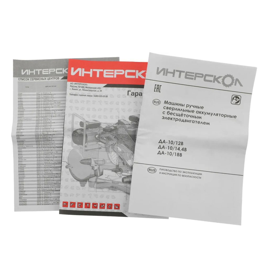 Бесщеточная профессиональная аккумуляторная дрель-шуруповерт ИНТЕРСКОЛ МиниМАКС ДА-10/12В 36