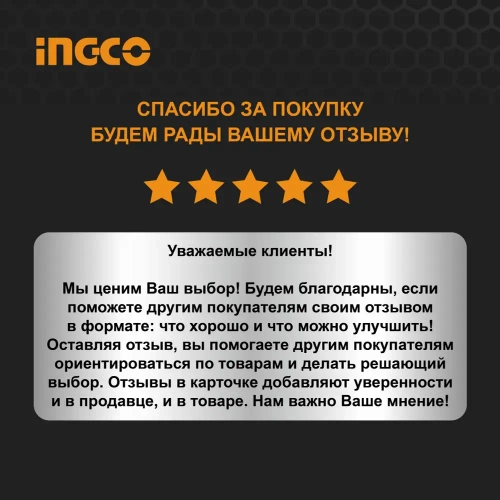 Диски 76х10 мм. по металлу абразивные 5 штук INGCO MCD303768 (С НДС)