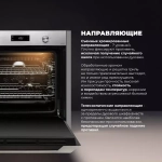 DeLonghi Электрический духовой шкаф NSM 11 XL RF RUS