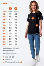 Женская базовая хлопковая футболка Happyfox