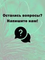Основа для маскировочной сети 30 мм 210den /24 (1,2мм) 200яч