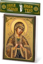 Икона БМ "Семистрельная" 6х9 на МДФ-6