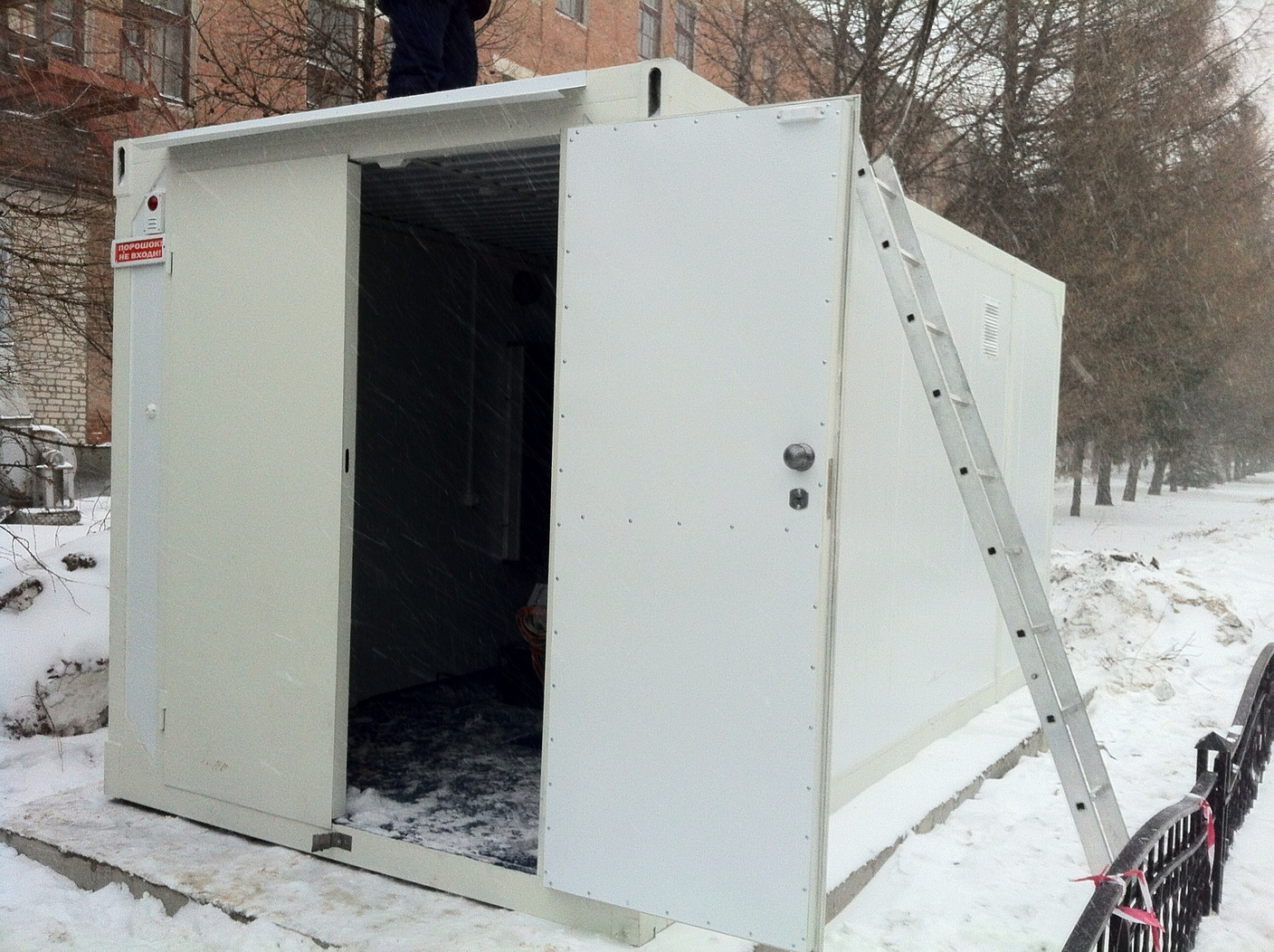 Поставка оборудования для Регпалаты