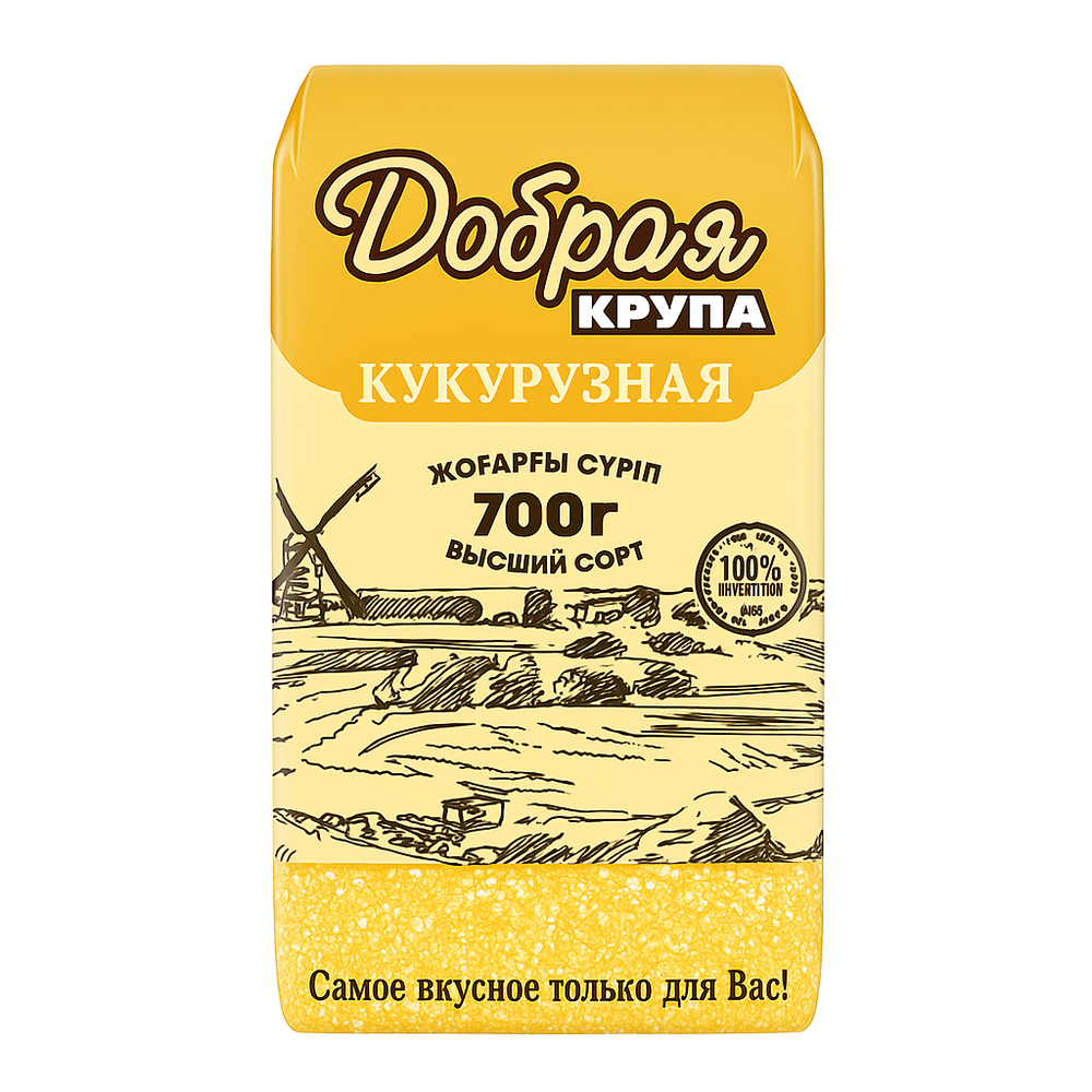 Крупа кукурузная Добрая 700 гр