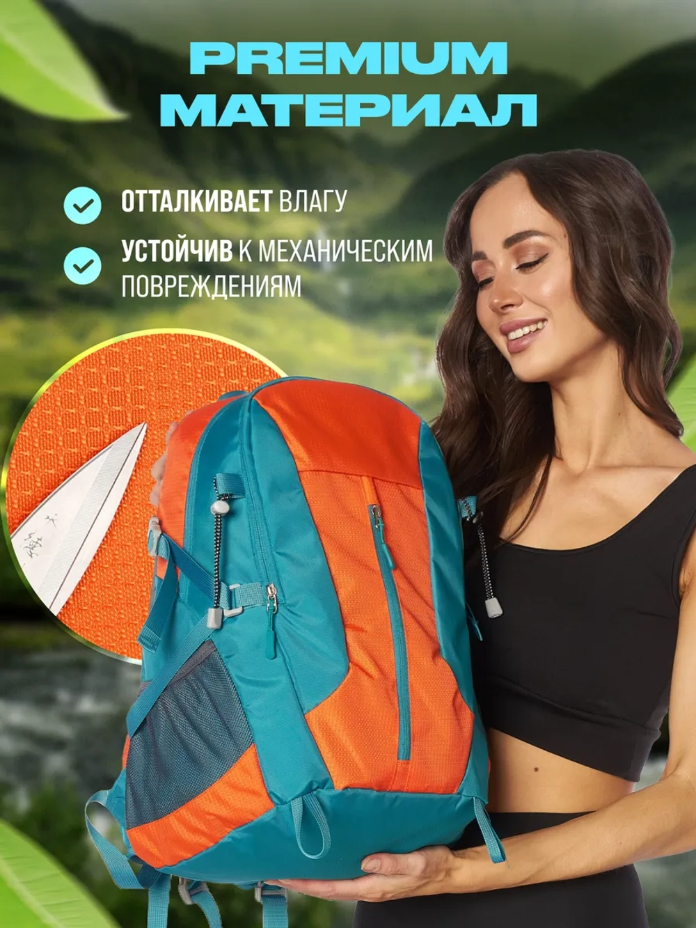 Рюкзак спортивный туристический для мото спорта велорюкзак