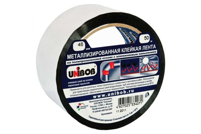 Лента клейкая металлизированная