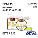 Леска Эстер Area Super Trout ES2 (0.083-0.09мм) 80 м от Varivas