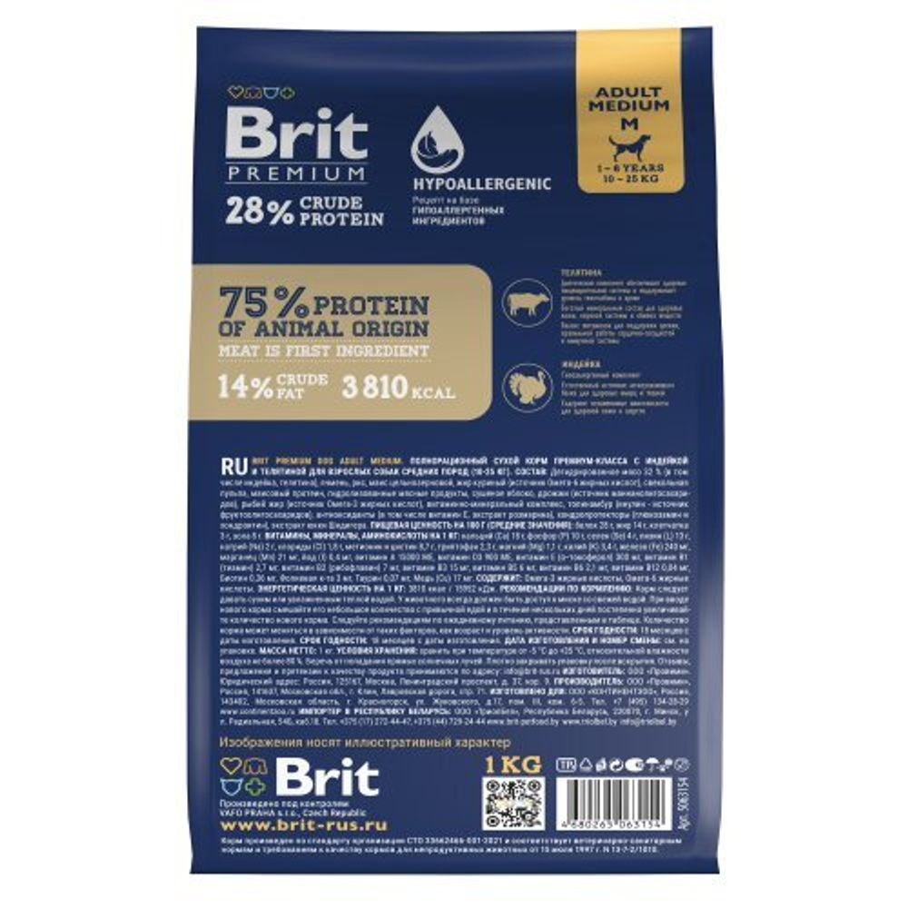 Корм для собак сухой BRIT PREMIUM с индейкой и телятиной для собак "Dog Adult Medium",1 кг