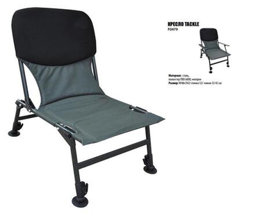 Кемпинговое кресло Tackle Light от BTrace