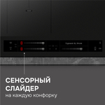 Стеклокерамическая варочная панель Zigmund & Shtain CI 24.4 B