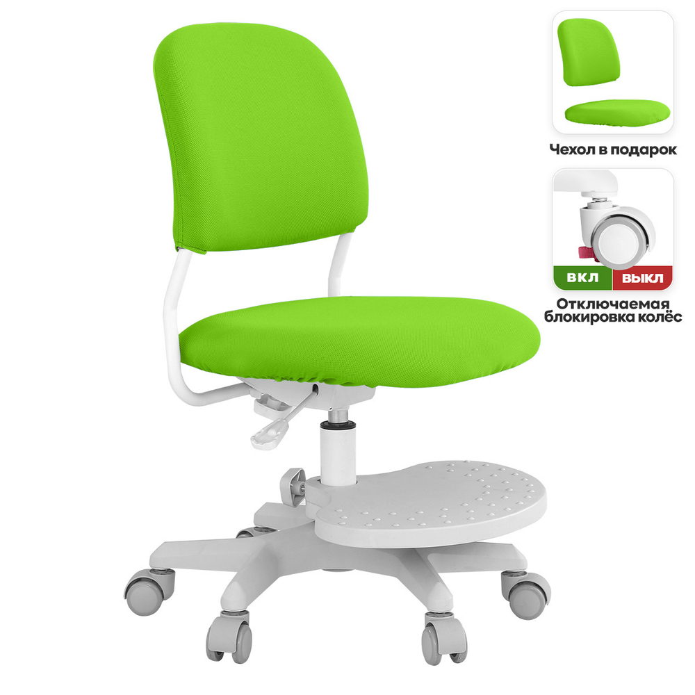 Эргономичное кресло Anatomica Liberta с подставкой для ног