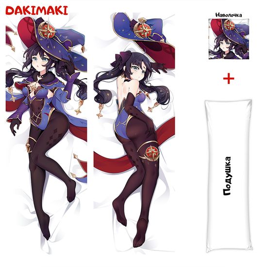 Дакимакура Мона арт. 0796