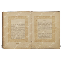 Песнь песней Соломона. – СПБ.: Пантеон, 1909.