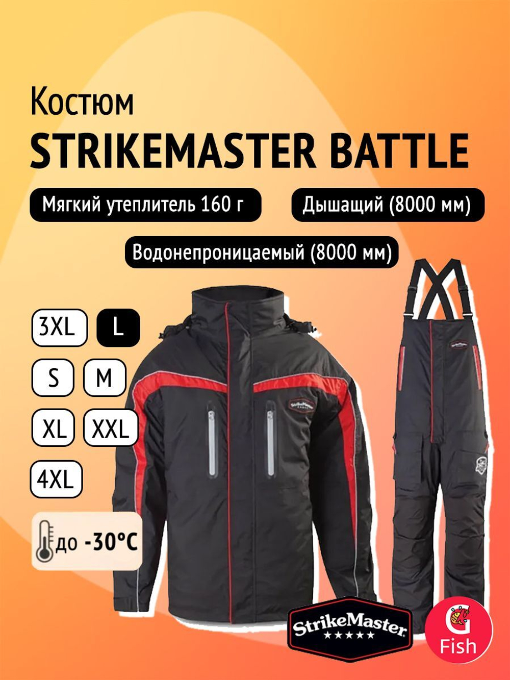 Костюм StrikeMaster Battle, черный, размер XXXL (SBJV-3XL+SBBV-3XL), куртка+полукомбинезон