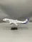 47cm A320 Ural