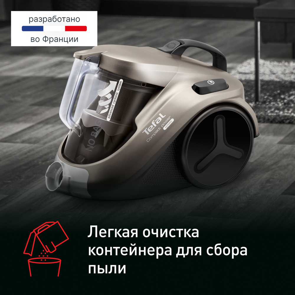 Пылесос с контейнером для пыли Tefal Compact Power TW3786RA