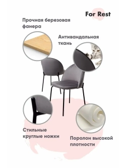 Стул мягкий с спинкой для кухни. Золотые ножки. Комплект 2