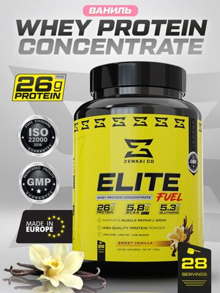 Протеин премиум класса ванильный 1120 гр