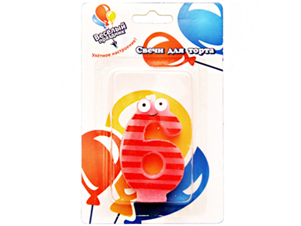 РАСПРОДАЖА Свеча Цифра 6 Веселые глазки