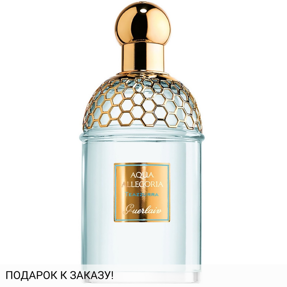 Guerlain Aqua Allegoria Teazzurra