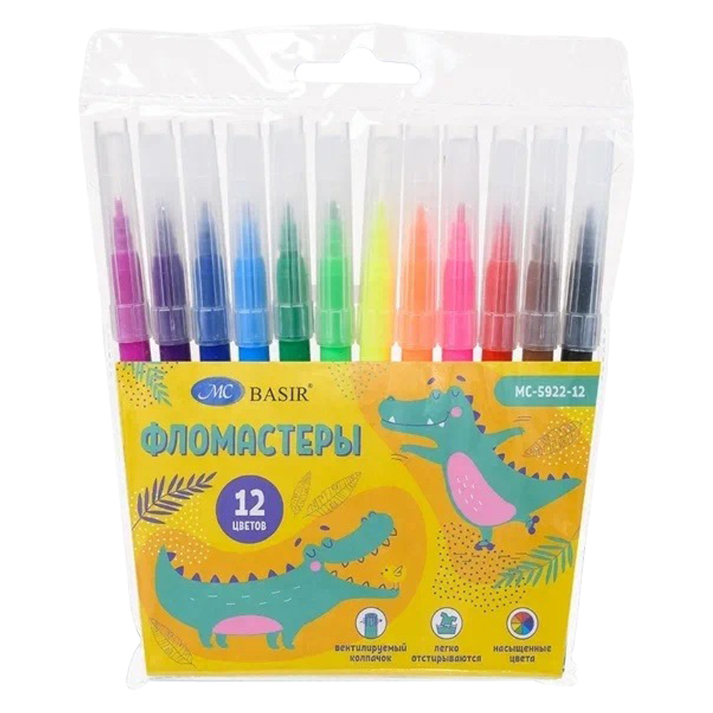 Набор детских разноцветных фломастеров для рисования, 12 штук, цветные школьные фломастеры разных цветов для мальчиков и девочек с прозрачным вентилируемым колпачком, серия "Крокодил"